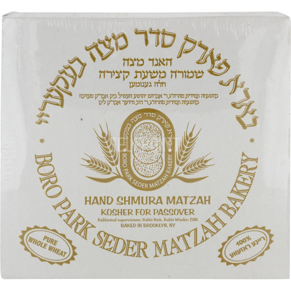 Handmade Shmura Matza